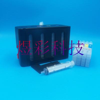 兼容EPSON WF-4720DWF 4725 4730 4734 WF4740连续供墨盒连供系统