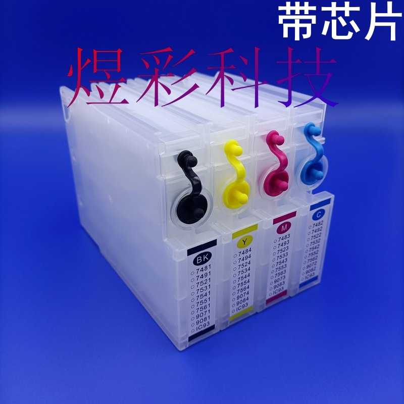 兼容EPSON爱普生WF-6093WF6593WF8093WF8593打印机填充墨盒T7531