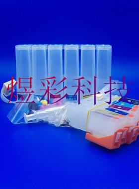 兼容EPSON XP-950 XP960 XP970打印机连续供墨盒24XL空连供系统