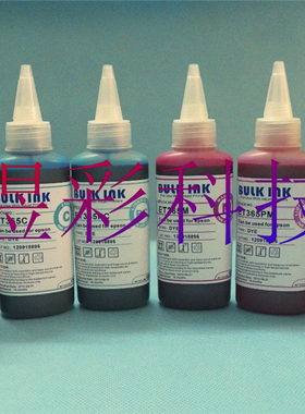 兼容EPSONR230R270R290R330T50R1390R1400连供墨盒系统墨水染料