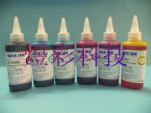 兼容EPSONR230R270R290R330T50R1390R1400连供墨盒系统墨水染料