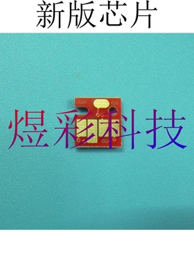 兼容佳能IP3300 3500 IX4000 5000 MP510 520 MX700连供墨盒芯片