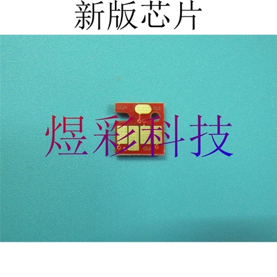 兼容佳能IP3300 3500 IX4000 5000 MP510 520 MX700连供墨盒芯片