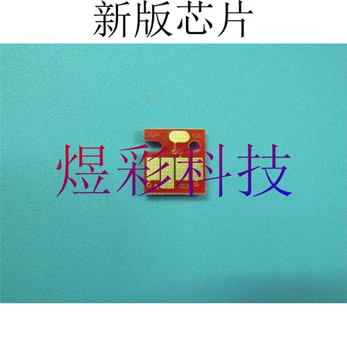 兼容佳能IP3300 3500 IX4000 5000 MP510 520 MX700连供墨盒芯片