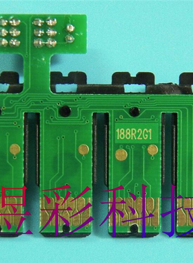 兼容EPSON爱普生WF-3621WF3641WF7111WF7611WF7621连供墨盒芯片