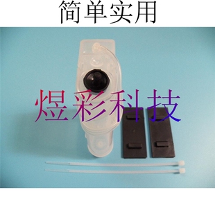 兼容EPSONR230R270R290R330T50T60R1390废墨瓶仓收集器