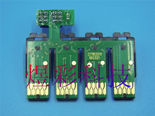 兼容EPSON爱普生WF-3620DWF3640DTWF7110DTW连供墨盒芯片27XL