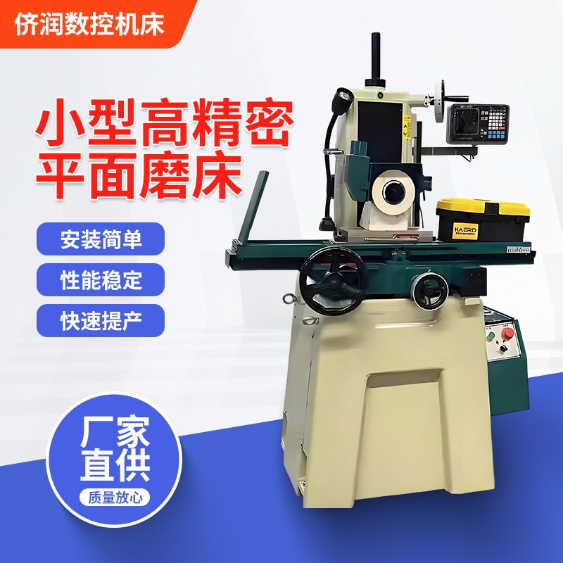 M618S小型立式金属磨床干湿双用高精密磨平面手摇数控机床工具
