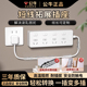 公牛短线插座家用厨房专用扩展插排拓展多插位壁挂多功能插接线板