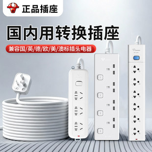 公牛圆孔插排欧规欧标插排插座转换插头圆孔插位转接头国标转欧规