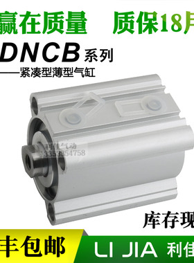 FESTO气缸DNCB-32-40-50-63-25-30-40-50-P-A-SAU028-SAT0475/021