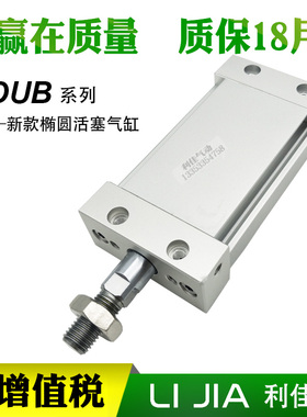 椭圆活塞气缸MUB MDUB25-5-10-15-20-25-30-35-40-50-75-100 DMZ