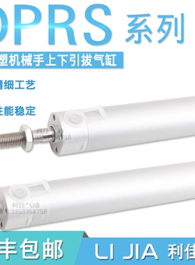 FESTO气缸DPRS-20-25-32-120-170-400-550-650-750-PPVA-L-SACG1