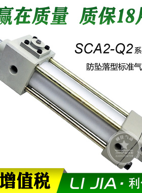 CKD喜开理型气缸SCA2-Q2-00/CB/TC/FA-40B-25-50-75-100-300-H/RZ