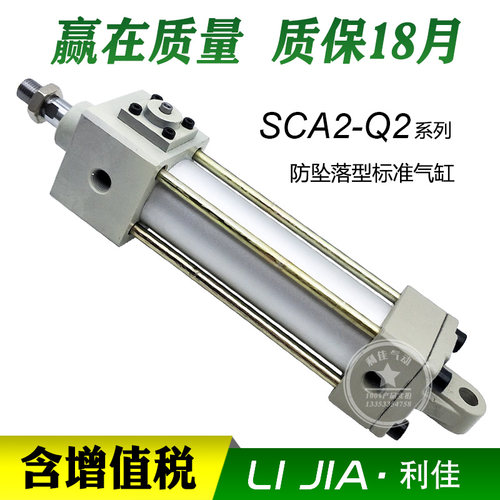 CKD喜开理型气缸SCA2-Q2-00/CB/TC/FA-40B-25-50-75-100-300-H/RZ