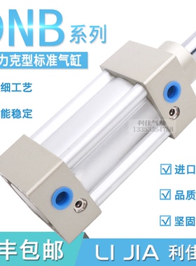 UNIQUC气缸DND DNB32/40/50/63/80N/25/50/75/100/125/150/200FA