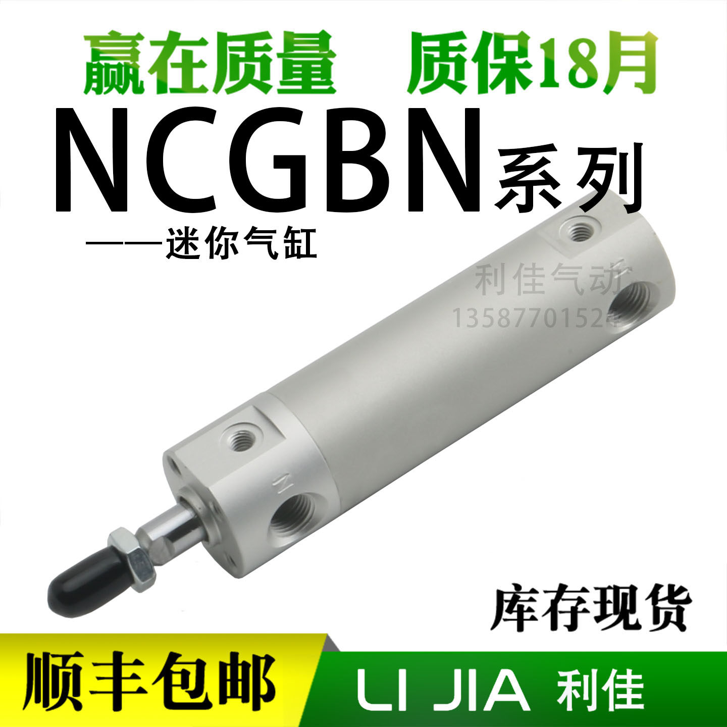 SMC型轻型圆型迷你气缸L-NCGBN20-0112 NCDGBN32-0600-0250-Z1U01