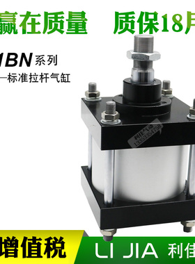 标准气缸CS1FN CS1BN160-25-50-75-80-100-125-150-175-200 CS1BN