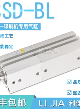 CKD小森LS444机器装版压版辊气缸SSD-BL-25-K30-N-M10-N-FL407339