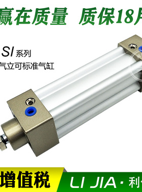 亚德客型标准气缸SIJ SI32/40/50/63/80X25/75/100/150/200/300-S