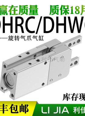 FESTO费斯托旋转摆动气爪气缸DHRC DHWC-6-10-16-20-25-32-A-S-NO