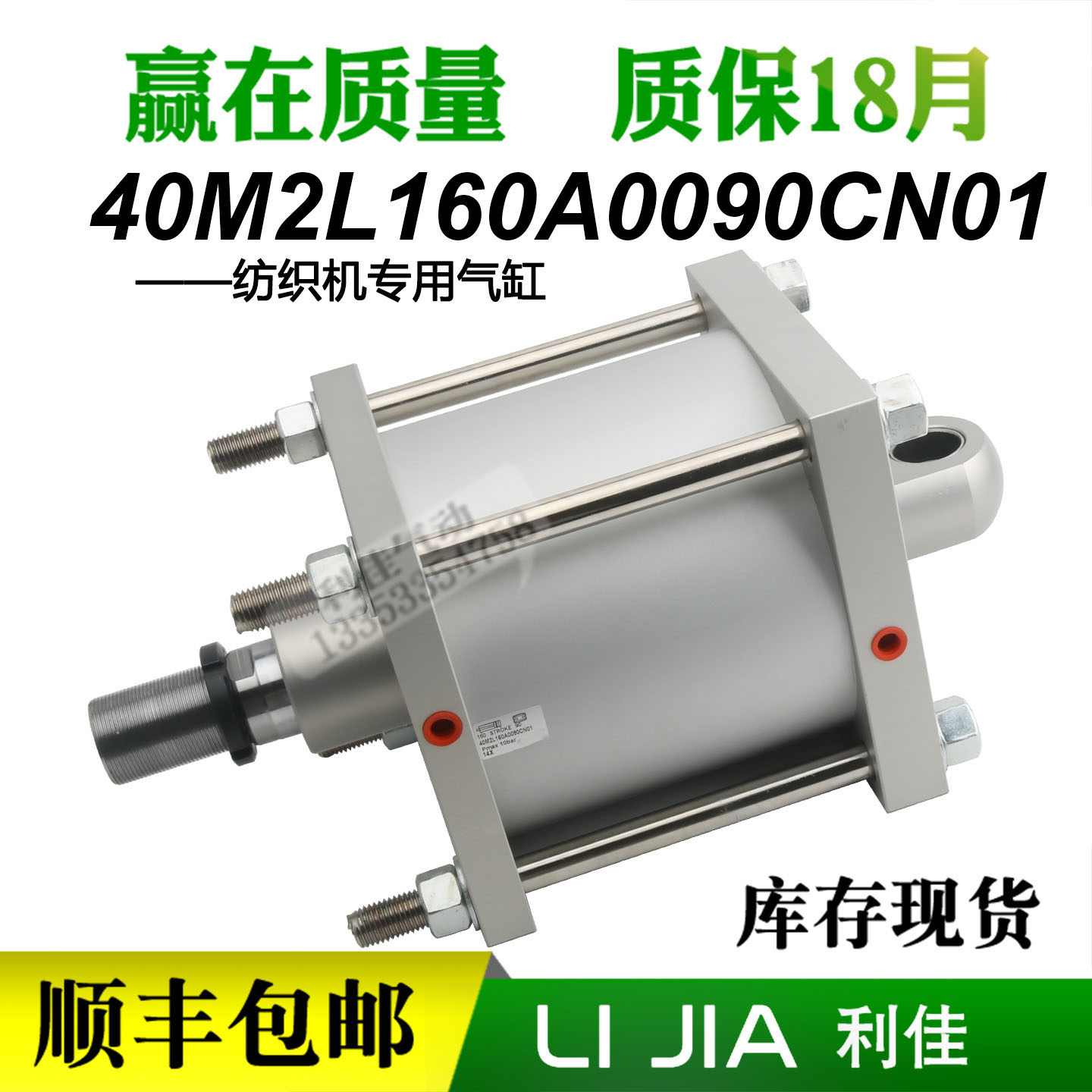 康茂胜CAMOZZI纺织机气缸40M2L160A0090CN01 60N1L040A0050 61M2P