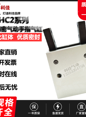 韩国ARK手指气缸KMHC2-20D 陶瓷包装生产线专用加紧气缸KMHC2-20D