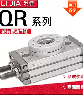 CAMOZZI康茂盛旋转气缸QR07A 10A 20A30A50A QR07S 10S 20S30S50S