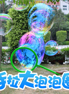儿童宝宝大号吹泡泡机器户外亲子互动玩具泡泡圈风车泡泡棒泡泡剑