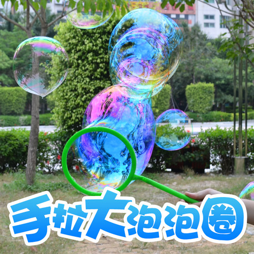 儿童宝宝大号吹泡泡机器户外亲子互动玩具泡泡圈风车泡泡棒泡泡剑