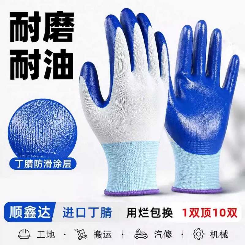 N518加厚耐磨防滑劳保手套