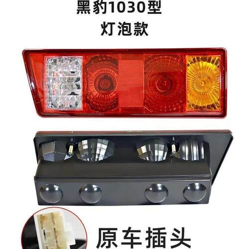 旗胜版后转向灯适用于货车小卡