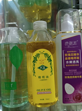 院装茵姿美温和肌肤补水舒缓修护