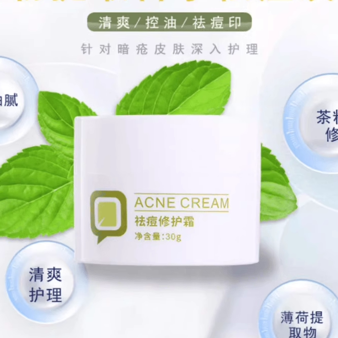 希卡露姿祛痘膏旗舰店官网闭口粉刺产品淡化痘印痘疤前五强男士女