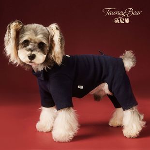秋冬季 狗狗衣服四脚衣雪纳瑞泰迪约克夏马尔济斯比熊博美柴犬内搭