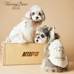 背心 雪纳瑞泰迪腊肠马尔济斯无袖 汤尼熊女狗狗衣服夏款 花边吊带衫