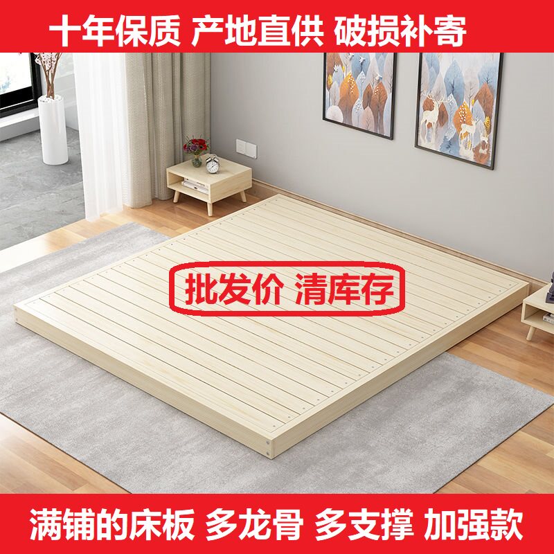 床出租房专用全实木床工厂直销床1.5榻榻米床架矮床1米无床头1.8m_虎窝淘