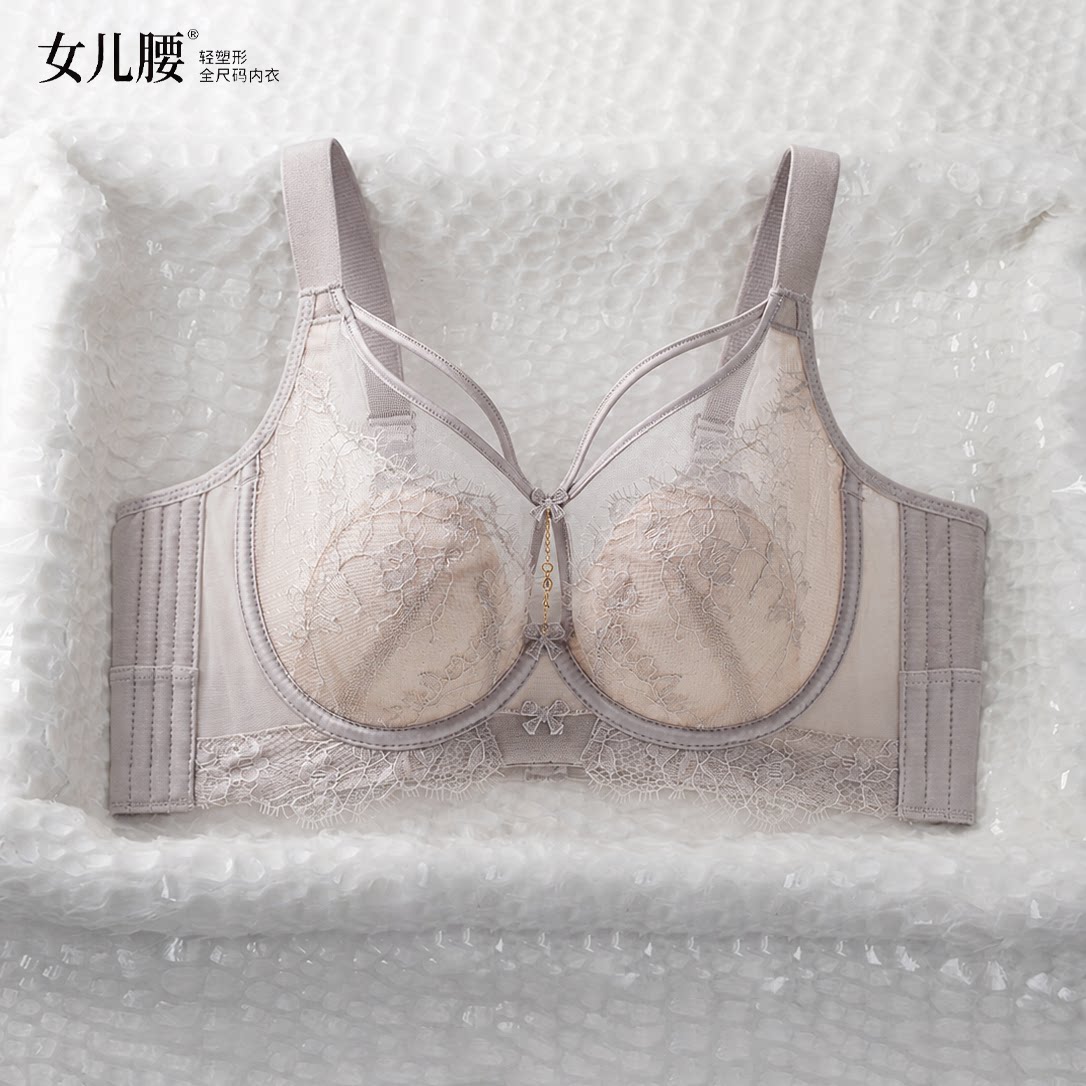女儿腰超薄收副乳聚拢上托文胸