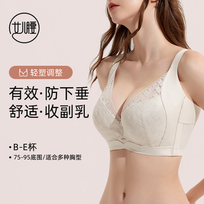 女儿腰圆润有型收副乳