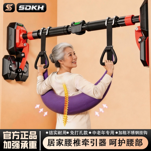 单杠腰椎牵引带家用护腰牵引吊带助力带中老年引体拉伸腰椎牵引带