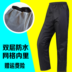 雨裤 防水 男女耐磨雨衣裤单条防雨轻薄半身骑行成人双层钓鱼透气