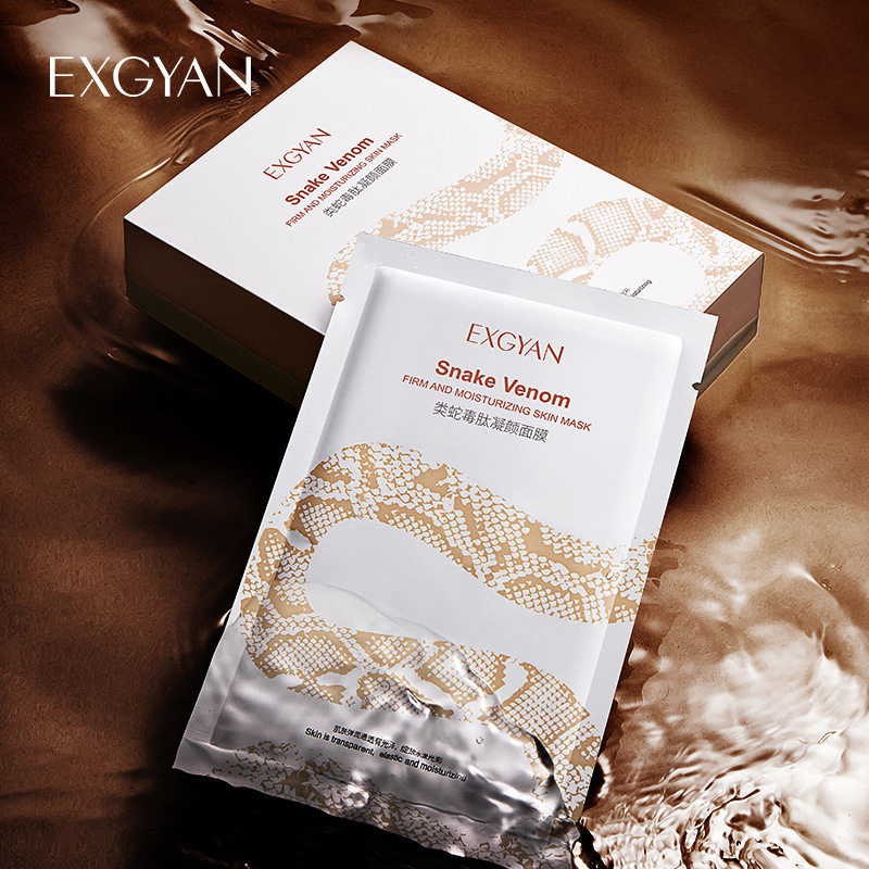 忆香缘类蛇毒肽凝颜隐形嫩肤面膜补水保湿收缩毛孔修护舒缓学生女