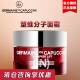 germaine capuccini西班牙GDC杰蔓妮面霜lift塑维分子线雕面霜