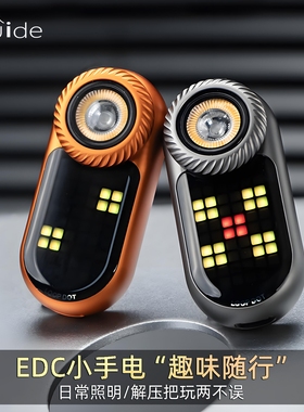 LOOP GEARSK09手电筒小便携充电户外多功能led动态点阵屏创意edc