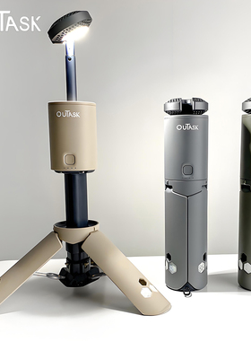 OUTASK户外露营灯超长续航大容量徒步应急伸缩帐篷灯多功能手电筒