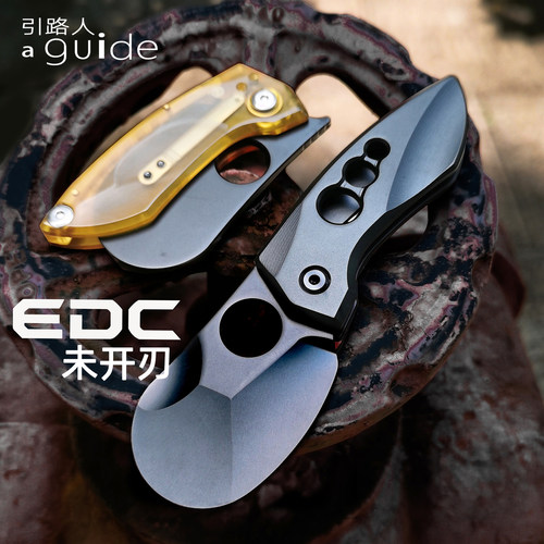 X工作室宫守撬棍EDC玩具潮玩