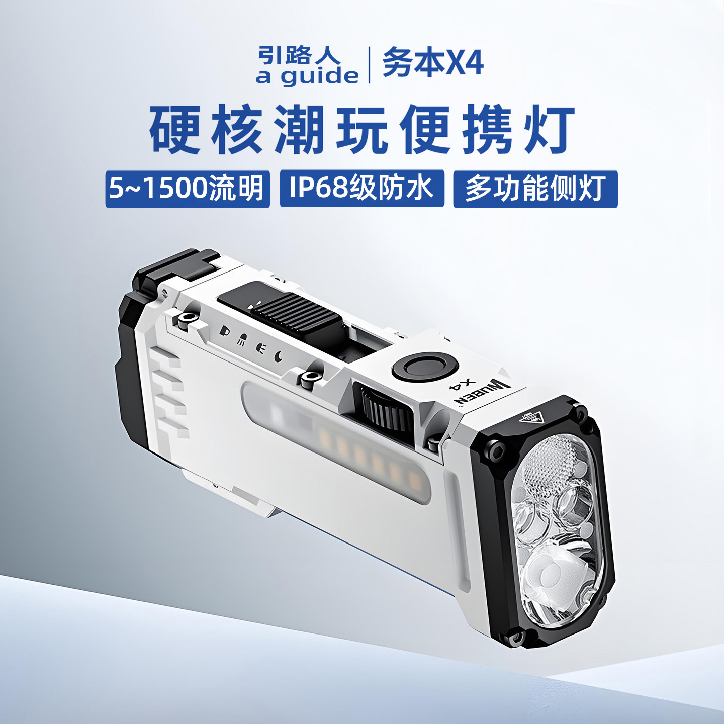 2025新款强光超亮便携耐用手电筒