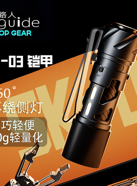 LOOP 露普SK03手电筒小型便携户外强光可充电迷你360度环绕氛围灯