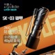 LOOP 露普SK03手电筒小型便携户外强光可充电迷你360度环绕氛围灯