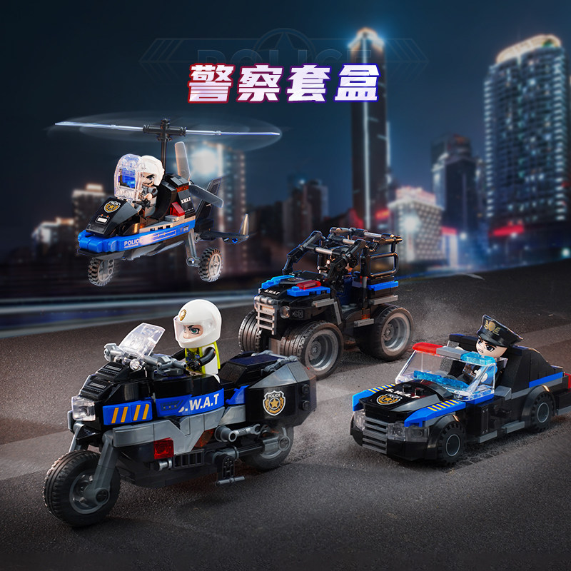 启蒙积木奇妙玩具城市警察系列武装直升机拼装模型男孩生日礼物